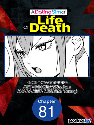 cover image of A Dating Sim of Life or Death #081